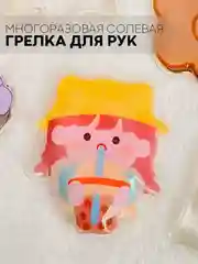 Белый солевая грелка для рук и на живот КАРТОФАН многоразовая самонагревающаяся, тепло до 60 C