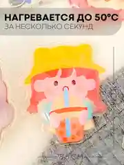 Белый солевая грелка для рук и на живот КАРТОФАН многоразовая самонагревающаяся, тепло до 60 C