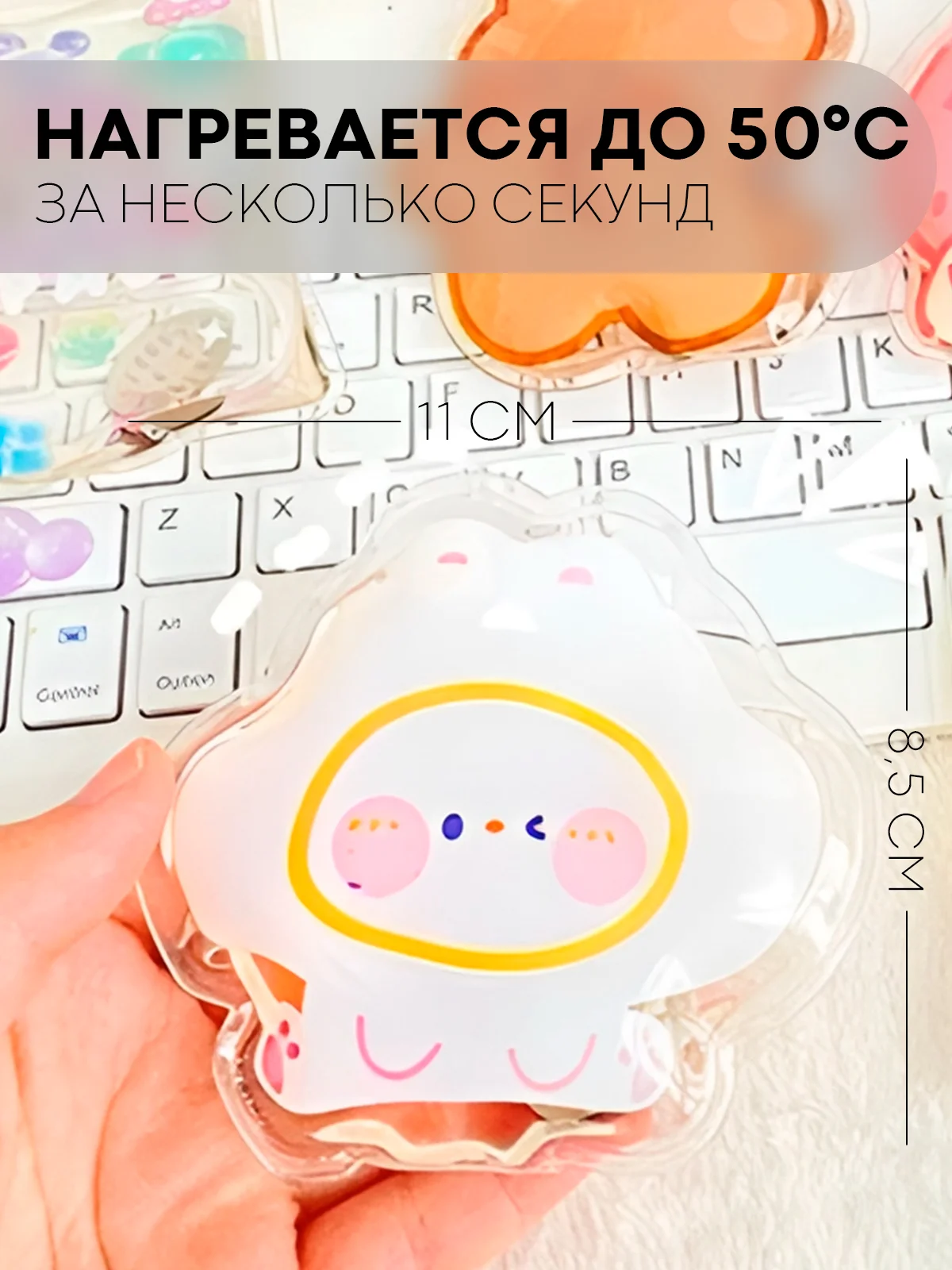 Белый солевая грелка для рук и на живот КАРТОФАН многоразовая самонагревающаяся, тепло до 60 C