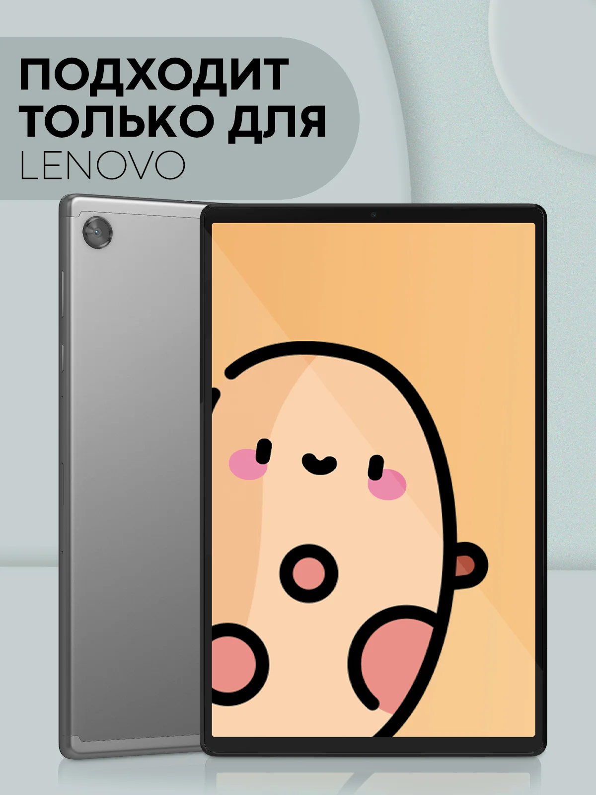Черный чехол-книжка для планшета Lenovo Tab M10 HD (2nd gen) 10.1" из экокожи КАРТОФАН, подставка