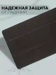 Черный чехол-книжка для планшета Lenovo Tab M10 HD (2nd gen) 10.1" из экокожи КАРТОФАН, подставка