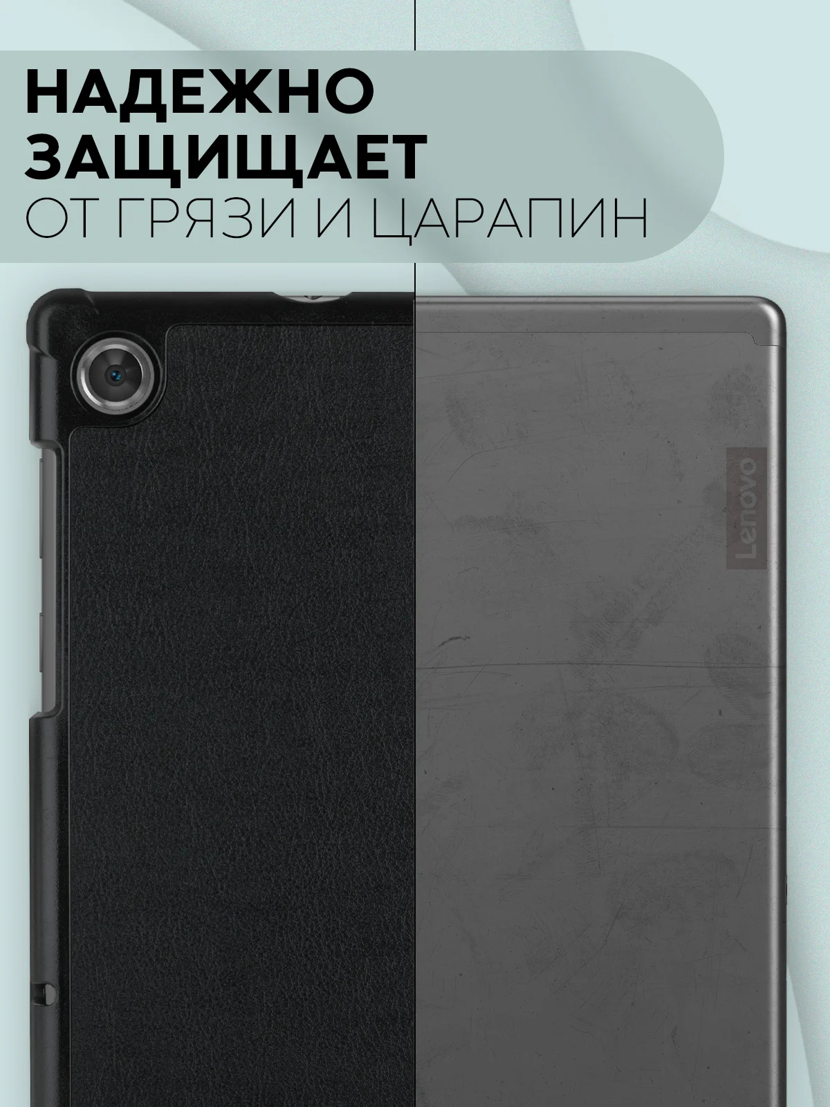 Черный чехол-книжка для планшета Lenovo Tab M10 HD (2nd gen) 10.1" из экокожи КАРТОФАН, подставка