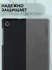 Черный чехол-книжка для планшета Lenovo Tab M10 HD (2nd gen) 10.1" из экокожи КАРТОФАН, подставка