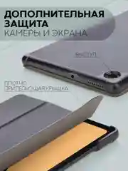 Черный чехол-книжка для планшета Lenovo Tab M10 HD (2nd gen) 10.1" из экокожи КАРТОФАН, подставка