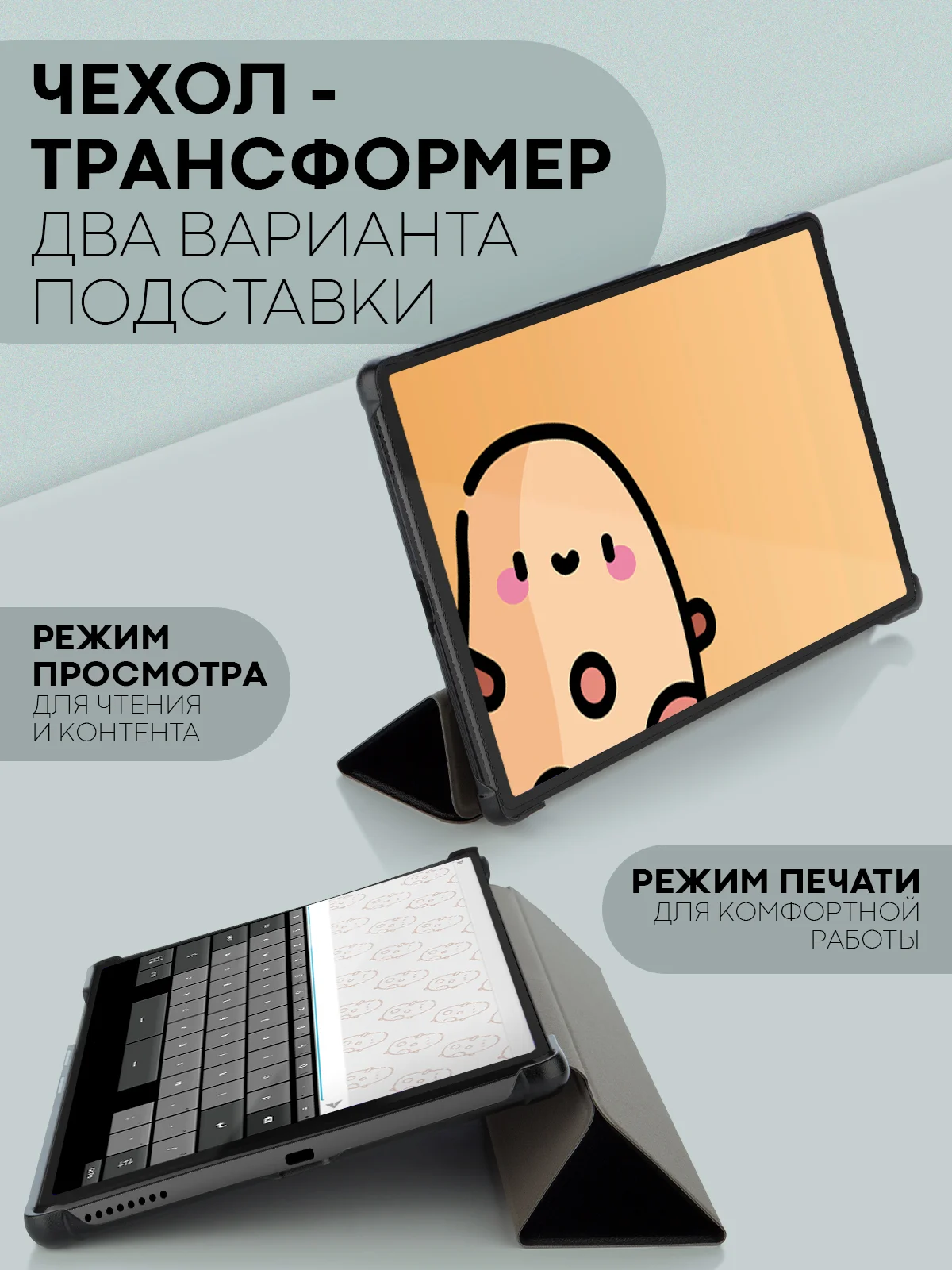 Черный чехол-книжка для планшета Lenovo Tab M10 HD (2nd gen) 10.1" из экокожи КАРТОФАН, подставка