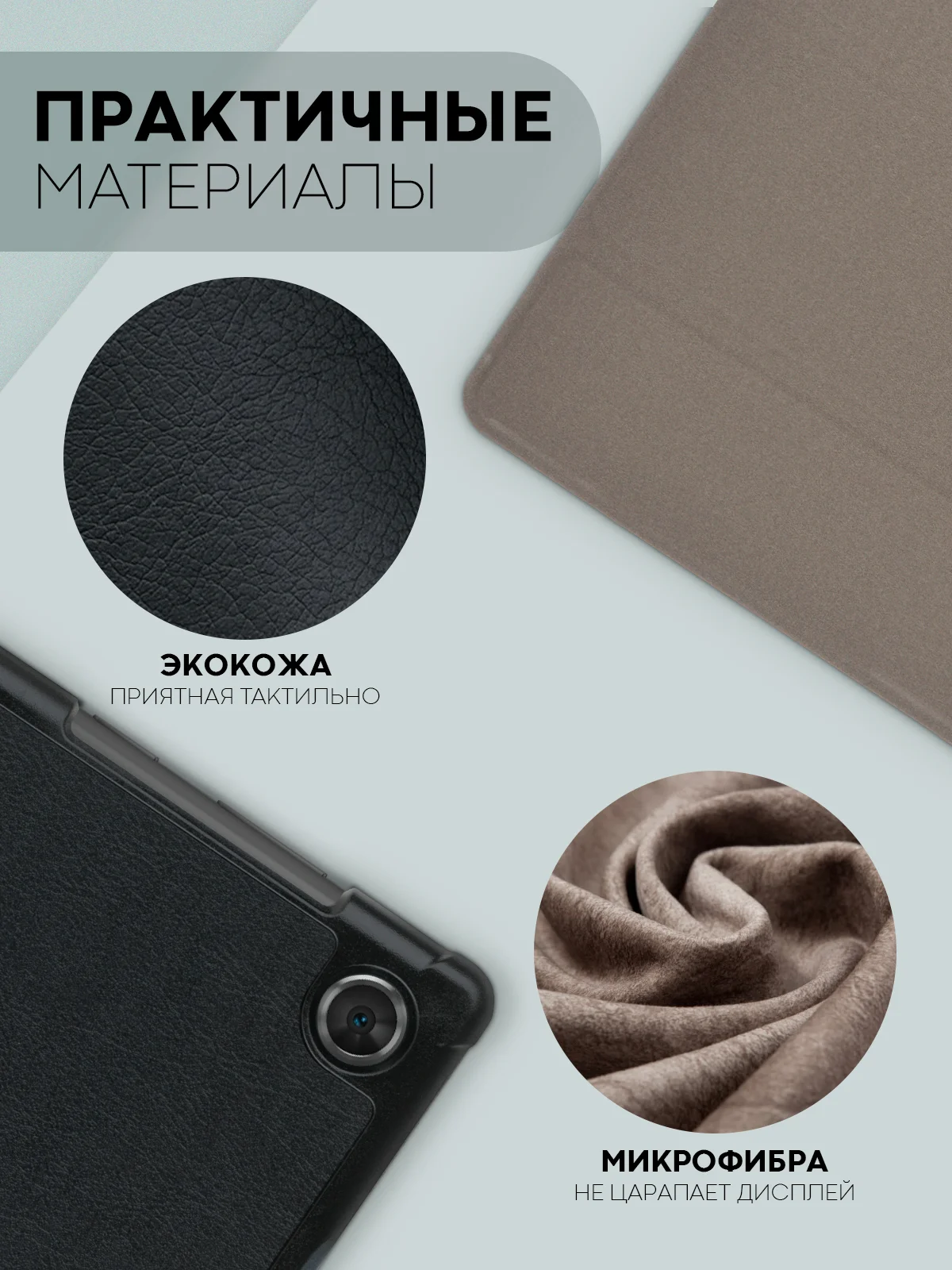 Черный чехол-книжка для планшета Lenovo Tab M10 HD (2nd gen) 10.1" из экокожи КАРТОФАН, подставка