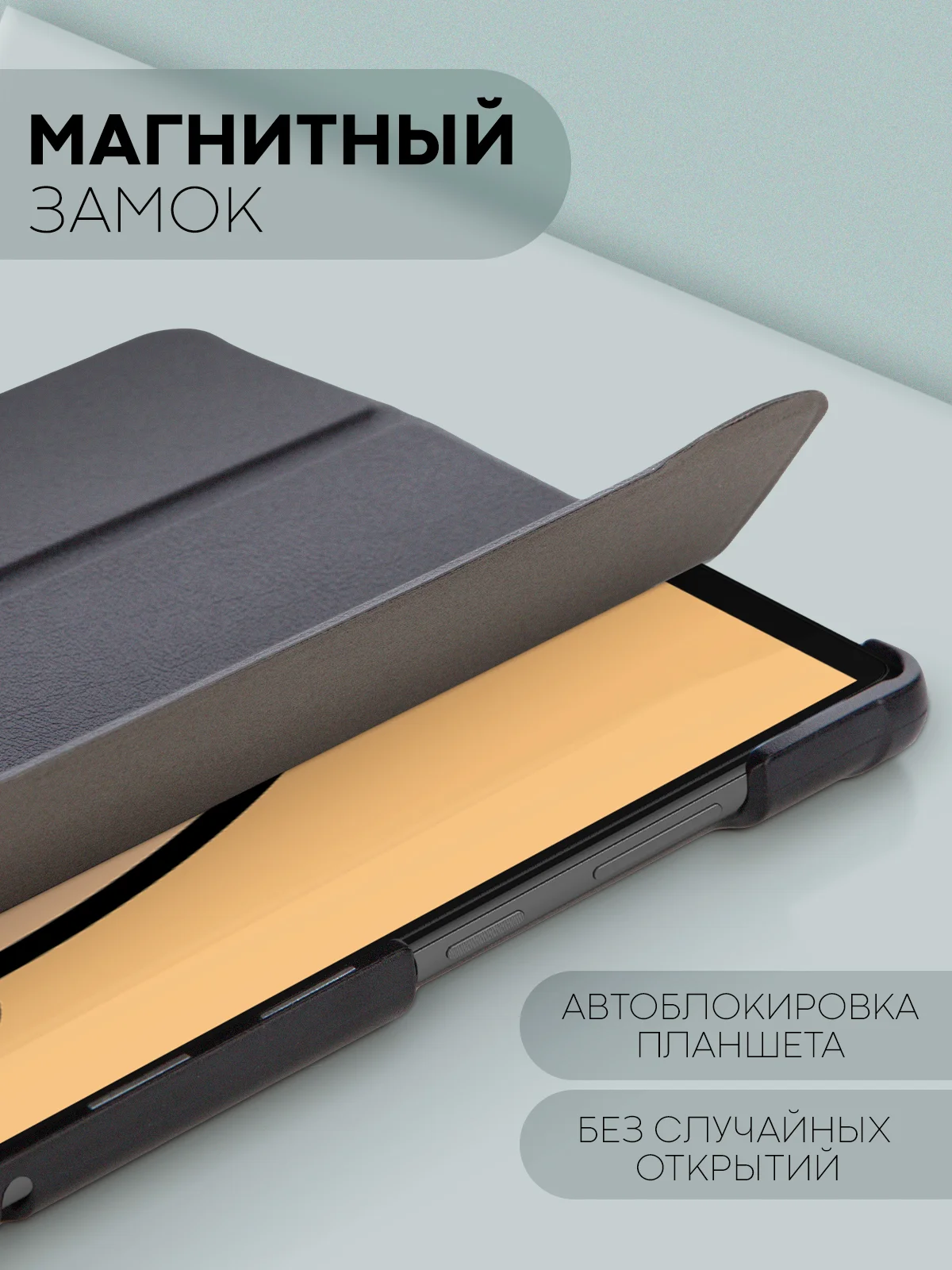 Черный чехол-книжка для планшета Lenovo Tab M10 HD (2nd gen) 10.1" из экокожи КАРТОФАН, подставка