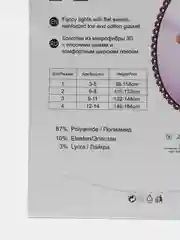 Белый колготки детские, для девочек, капроновые, белые, 60 den