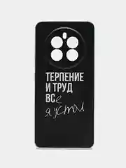 Тёмно-коричневый силиконовый чехол на Realme 12+ / Реалми 12 Плюс прозрачный, с рисунком, защита камеры