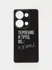 Тёмно-коричневый чехол на Xiaomi Redmi Note 13 Pro 4G/Poco M6 Pro 4G, прозрачный, с рисунком, защита камеры