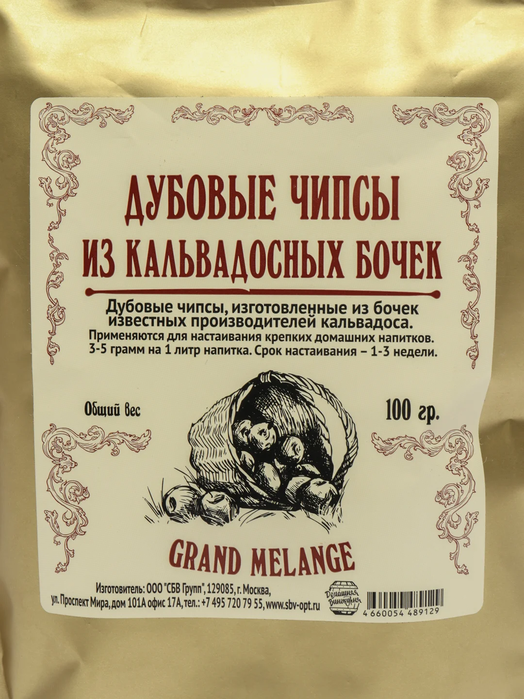 Дубовые чипсы "Кальвадосные", для самогона, 100 г