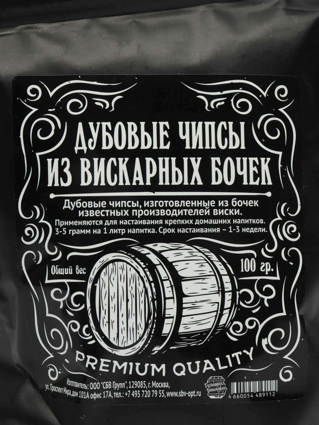 Дубовые чипсы из вискарных бочек, для самогона и настоек, 100 г