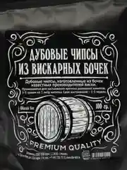 Дубовые чипсы из вискарных бочек, для самогона и настоек, 100 г