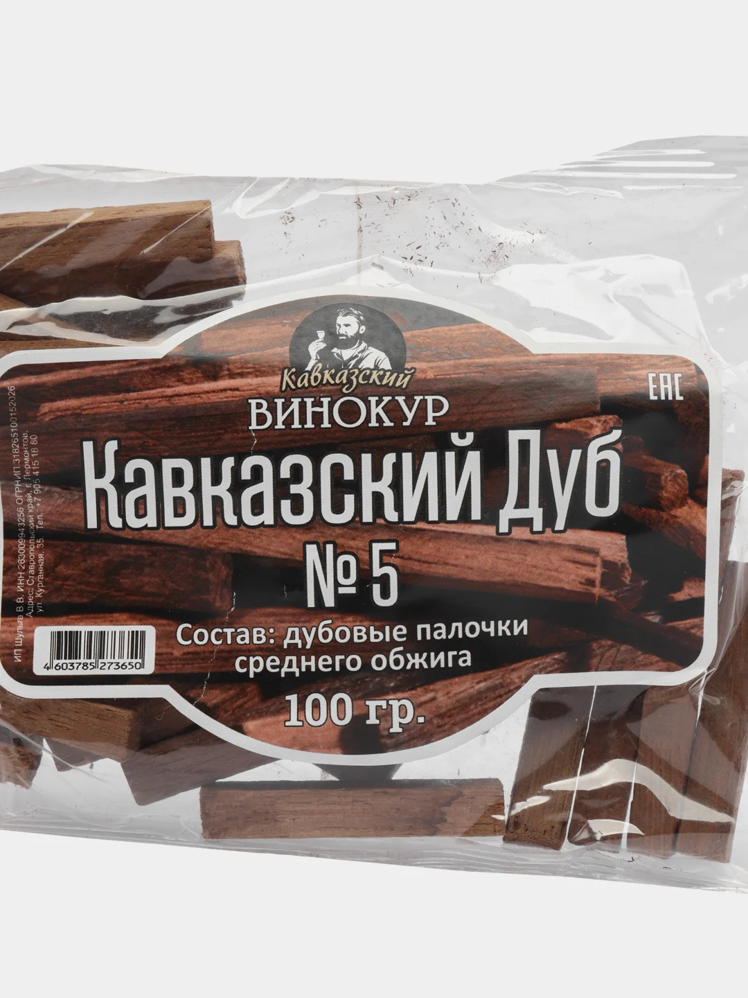 Дубовые палочки среднего и сильного обжига, для настоек, 100 г