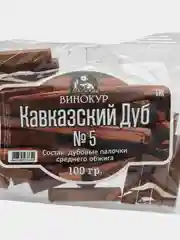 Дубовые палочки среднего и сильного обжига, для настоек, 100 г