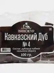 Дубовые кубики среднего и сильного обжига, для самогона