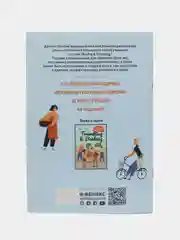 Бирюзовый разговорный английский язык. Buying & Shoping. Travelling & Booking. English. Пособие