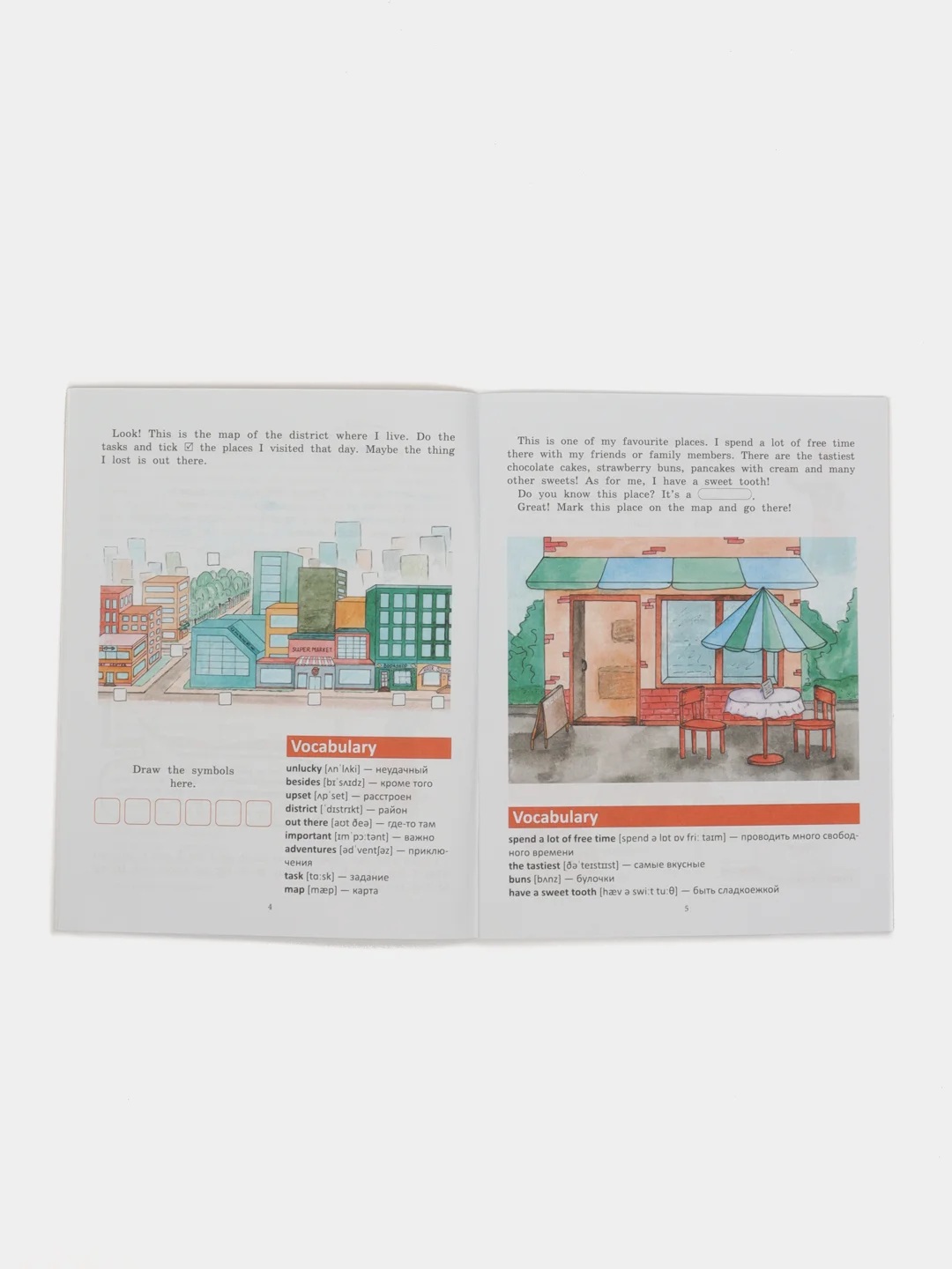 Голубой книга - квест Учи английский. Лексика. The city. The zoo. Tommy"s House. Around the world