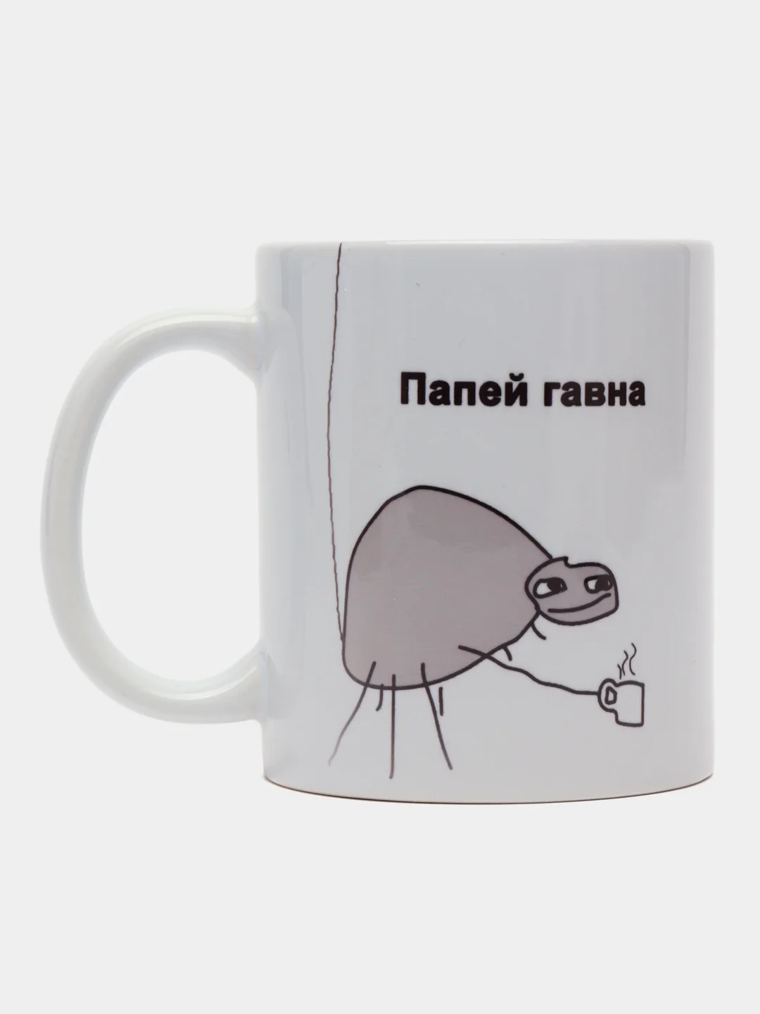 Кружка с приколом "Папей гавна"