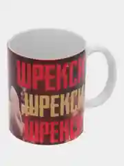 Зеленый кружка с рисунком, сувенирная, прикол, "Подарок мужчине", 18+