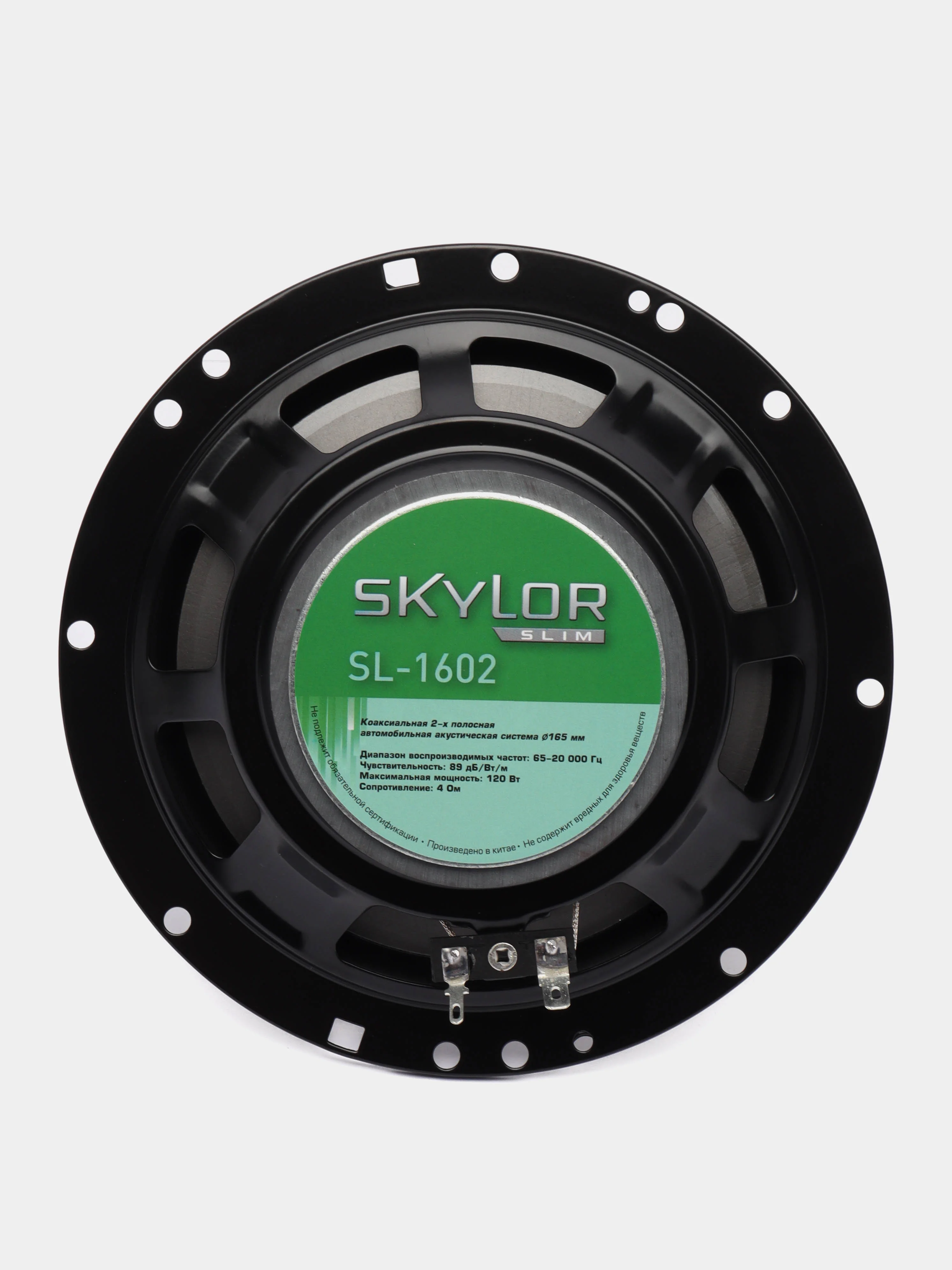 Колонки автомобильные SKYLOR SL-1602, к-кт 2шт. акустика автомобильная