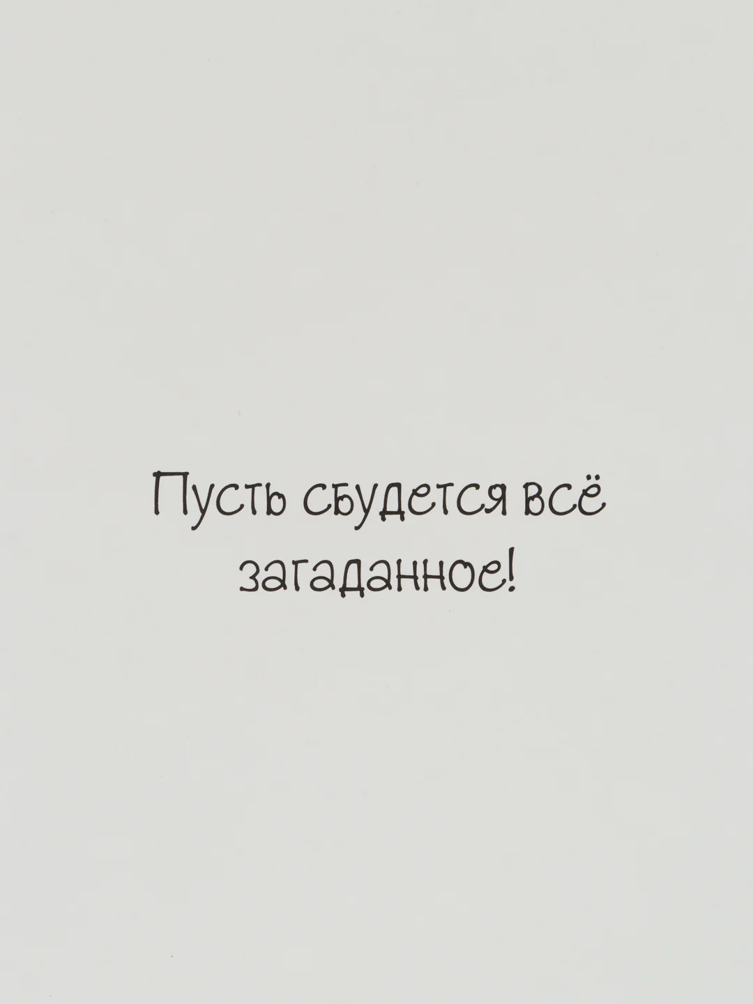 Пурпурный двойная открытка плотная с пожеланием + крафтовый конверт, 8 видов " с днем рождения"