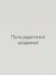 Пурпурный двойная открытка плотная с пожеланием + крафтовый конверт, 8 видов " с днем рождения"