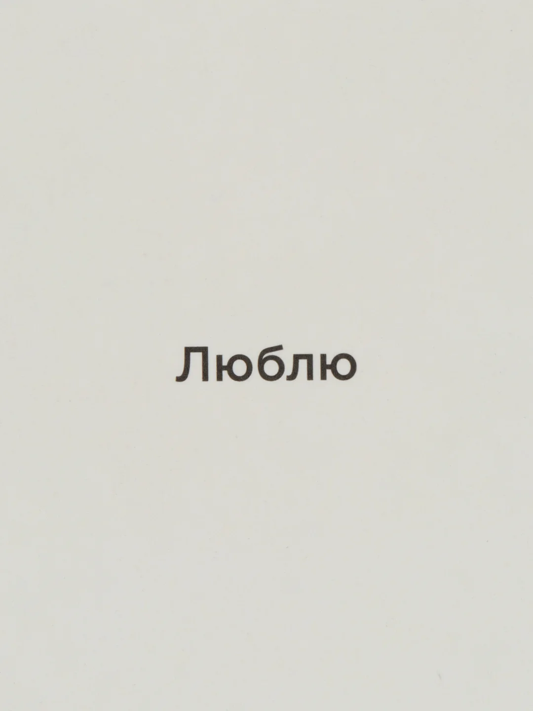 Синий двойная открытка плотная с пожеланием + крафтовый конверт, 8 видов " с днем рождения"