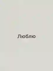 Синий двойная открытка плотная с пожеланием + крафтовый конверт, 8 видов " с днем рождения"