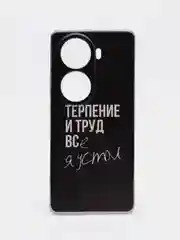 Тёмно-коричневый чехол на Oppo Reno 11 Pro (Global) / Оппо Рено 11 Про Глобал прозрачный, защита камеры