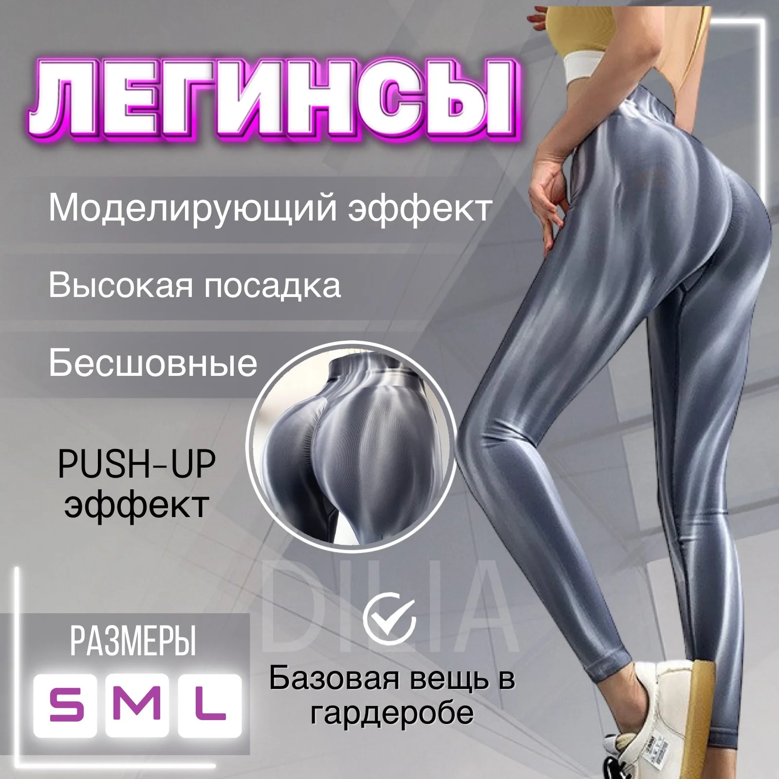 Серый легинсы спортивные женские