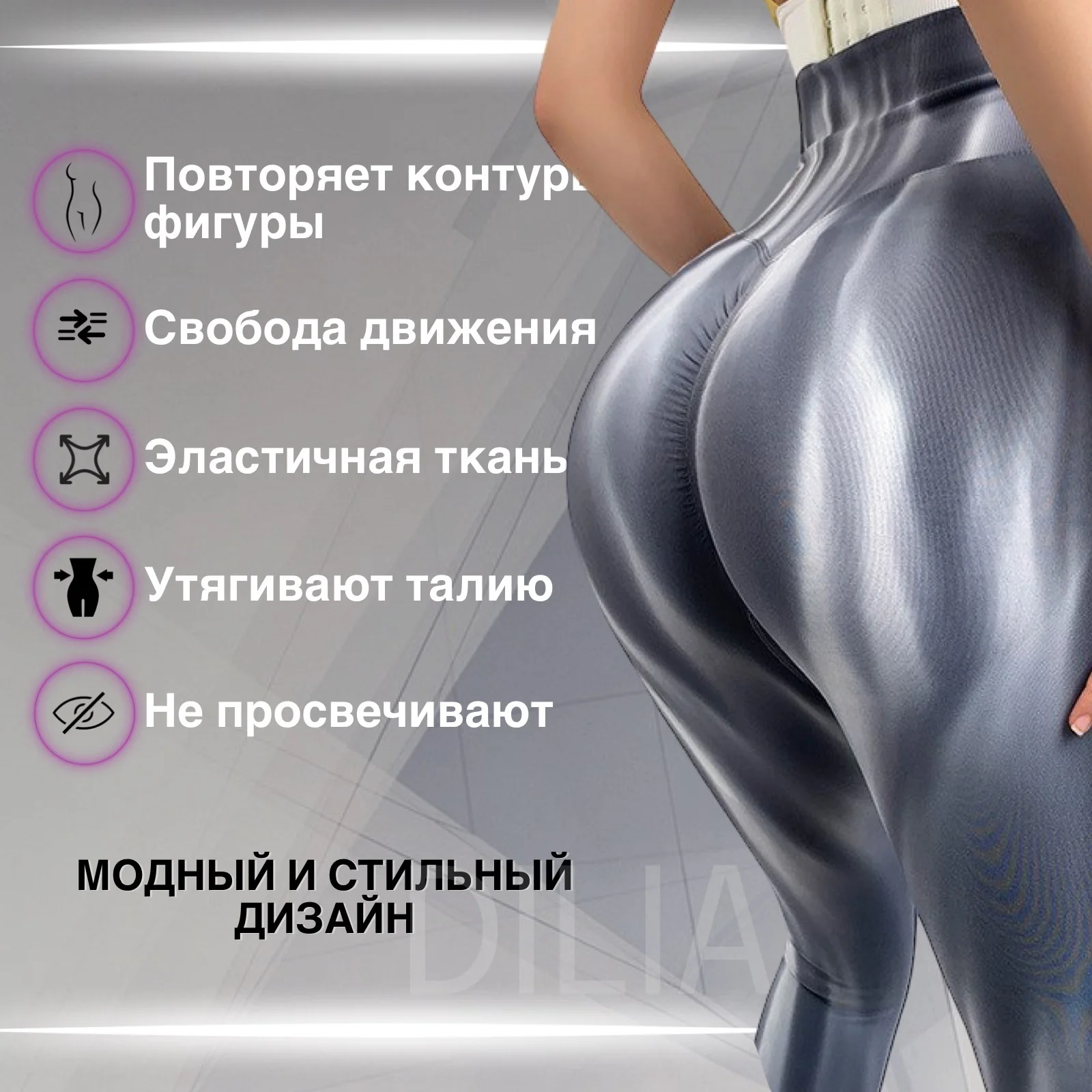 Серый легинсы спортивные женские