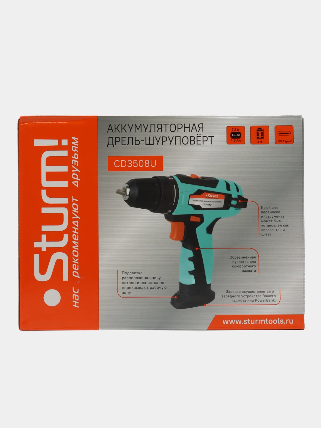 Шуруповерт Sturm CD3508U аккумуляторный 7.2 В, 18 Нм, 1.5 А*ч