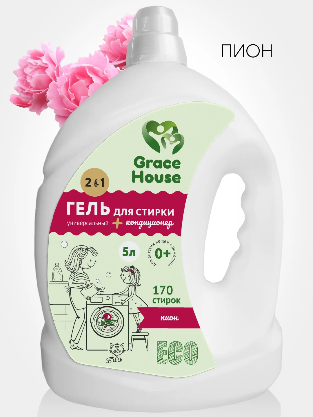Бирюзовый гель для стирки, концентрат с кондиционером, универсальный, для всех видов тканей, 5 л