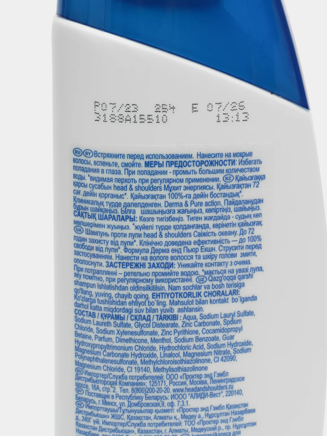 Шампунь Head & Shoulders 400мл "Энергия океана"