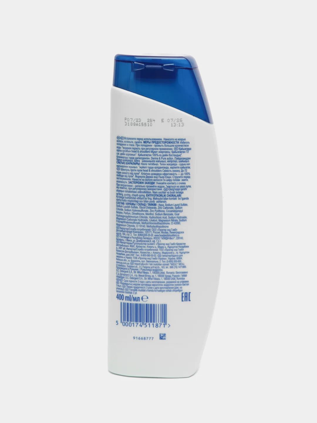 Шампунь Head & Shoulders 400мл "Энергия океана"