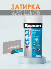 Затирка для плитки СЕ33 (шов до 6 мм) - 2 кг (ЦЕРЕЗИТ)