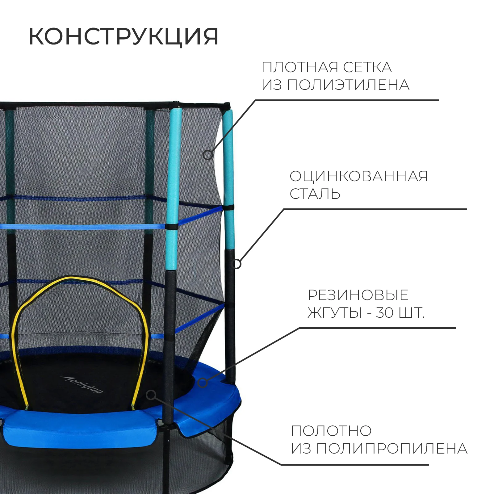 Синий батут ONLYTOP, d=140 см, высота сетки 125 см