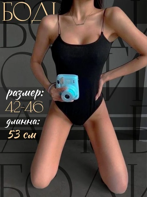 Черный боди майка в рубчик, на тонких бретелях