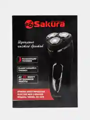 Белый бритва электрическая SAKURA SA-5410W