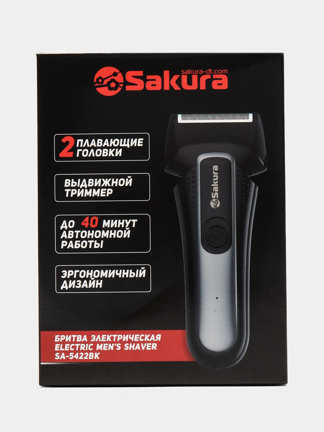 Бритва электрическая SAKURA SA-5422BК