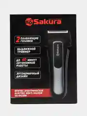 Бритва электрическая SAKURA SA-5422BК