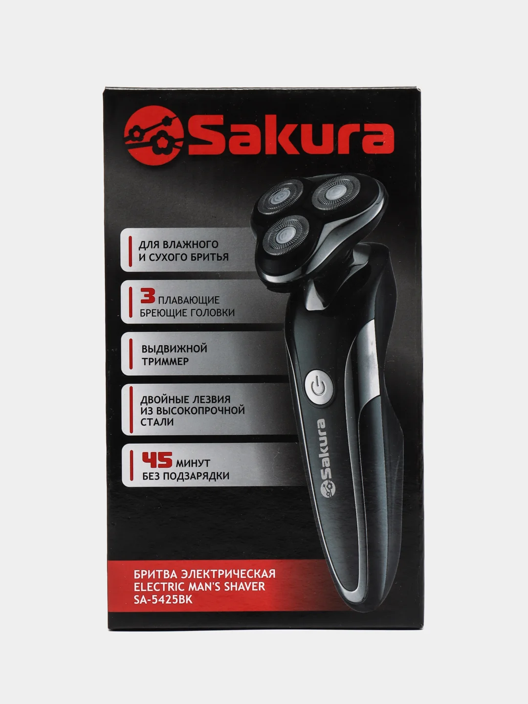 Электробритва мужская SAKURA SA-5425BК