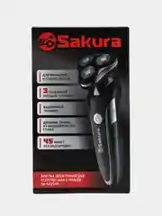 Электробритва мужская SAKURA SA-5425BК