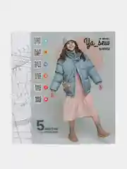 Журнал с выкройками для шитья Ya Sew (Я Шью), 5/2022