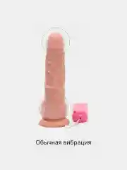 Багровый фаллоимитатор с вибрацией и раскачкой с пультом управления 19 см, вибратор с пультом
