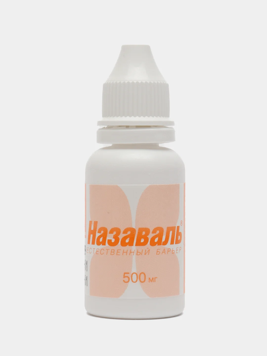 Назаваль спрей наз. доз. 500 мг фл. 200 доз