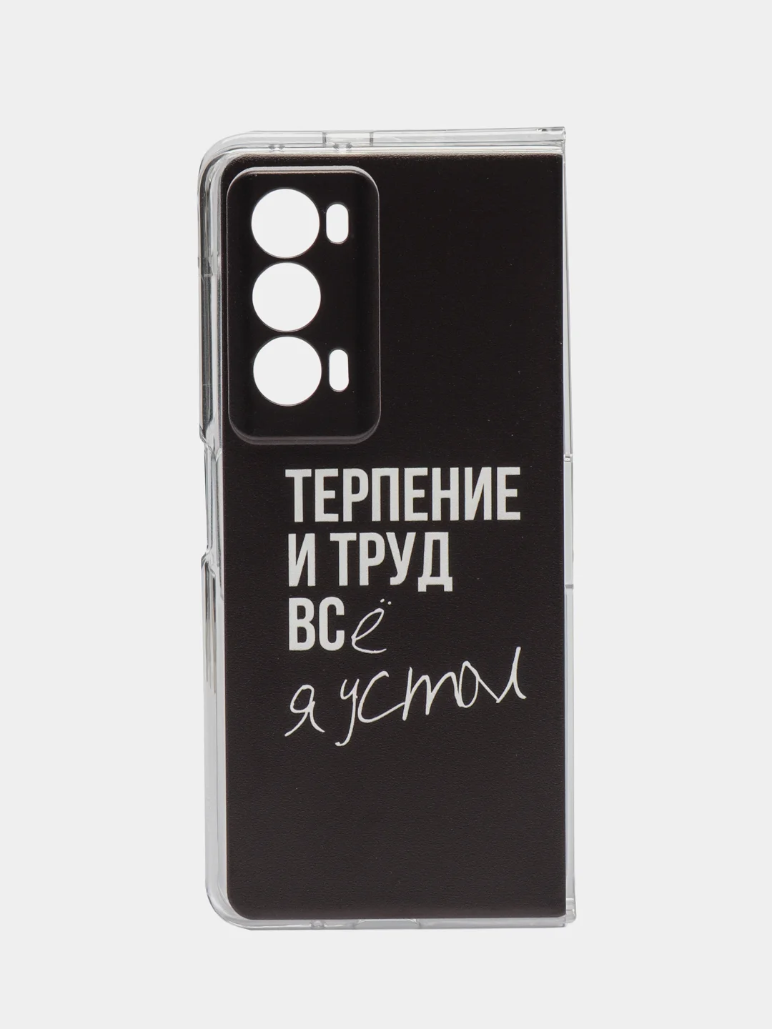 Тёмно-коричневый силиконовый чехол на Honor Magic V2 / Хонор Меджик V2 прозрачный, с принтом, защита камеры