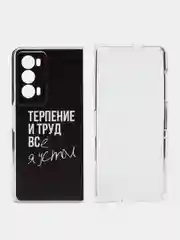 Тёмно-коричневый силиконовый чехол на Honor Magic V2 / Хонор Меджик V2 прозрачный, с принтом, защита камеры