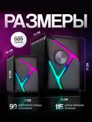 Черный колонки компьютерные Smartbuy 2.1 S2 Bluetooth, 12Вт, LED-подсветка